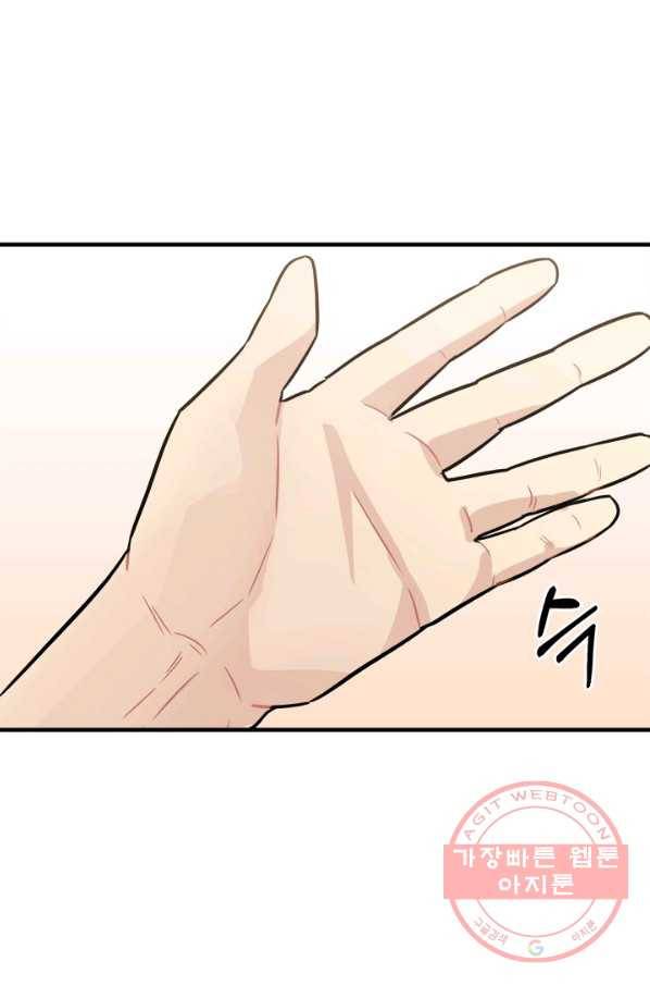 남의 소리 51화 43
