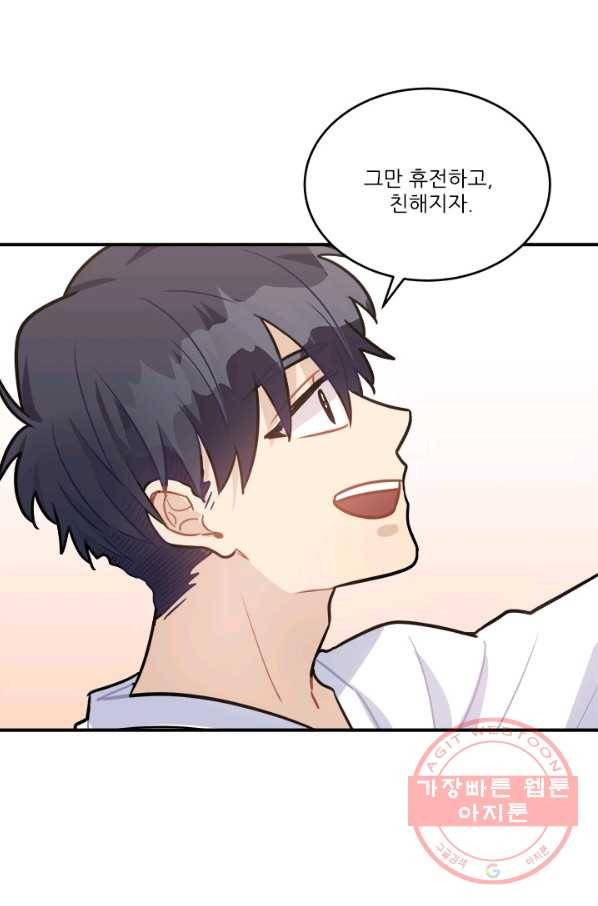 남의 소리 51화 44