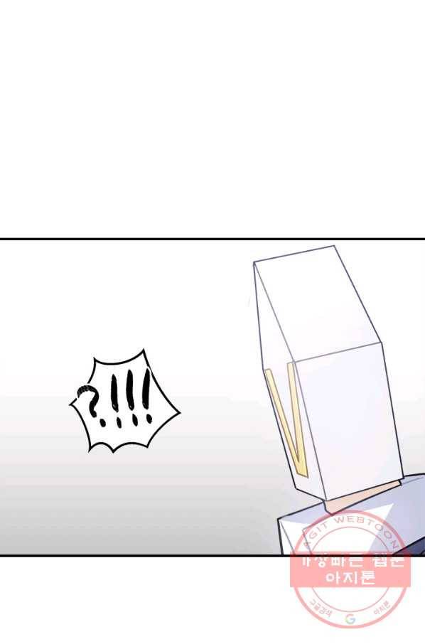 남의 소리 51화 45