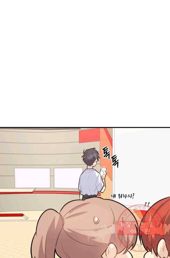 남의 소리 51화 47