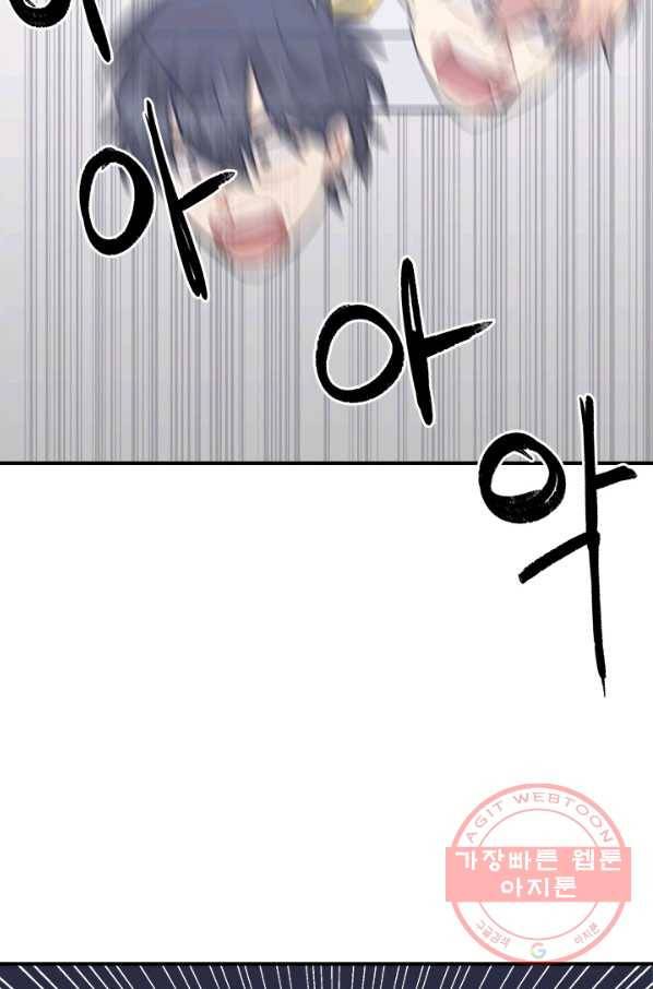 남의 소리 51화 53