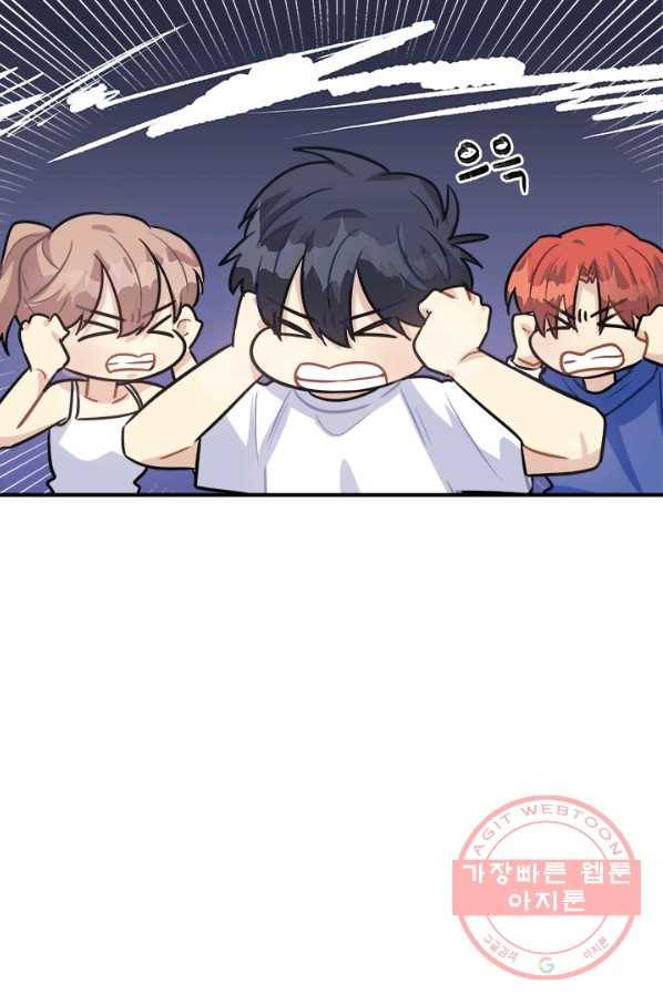 남의 소리 51화 54