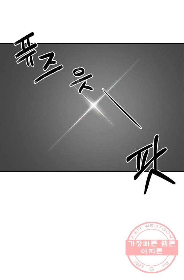 남의 소리 51화 55