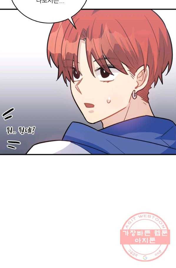 남의 소리 51화 59