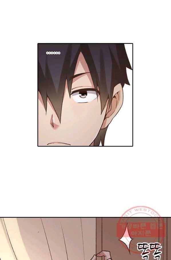 무기가게 사장님 47화 29