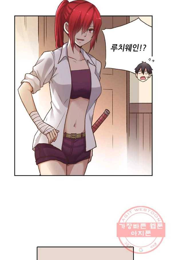 무기가게 사장님 47화 31