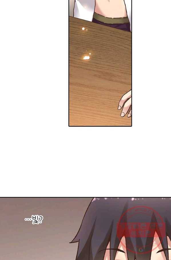무기가게 사장님 47화 51
