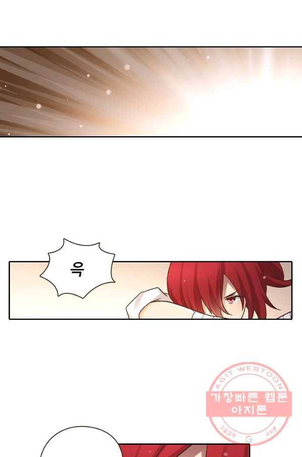 무기가게 사장님 47화 70