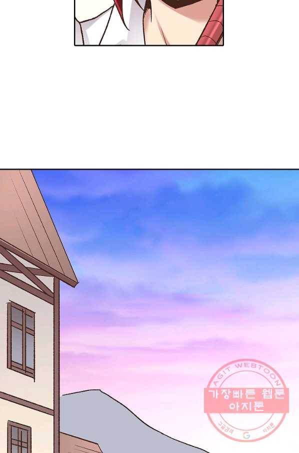 무기가게 사장님 47화 78