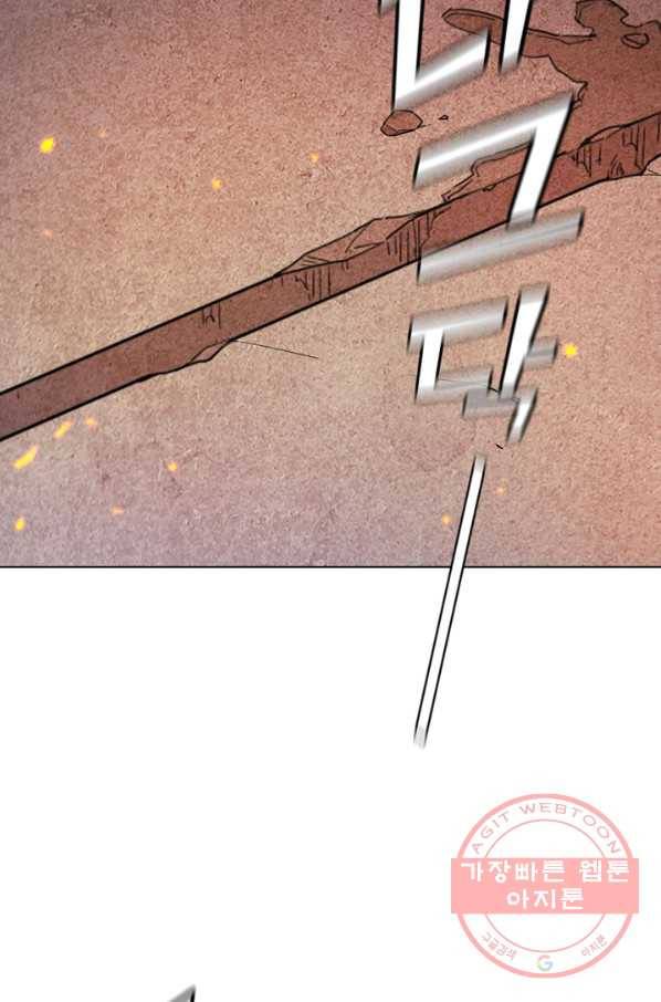 의천도룡기 39화 22