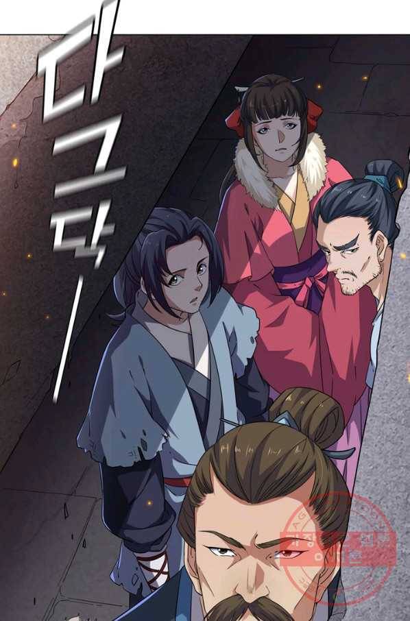 의천도룡기 39화 23