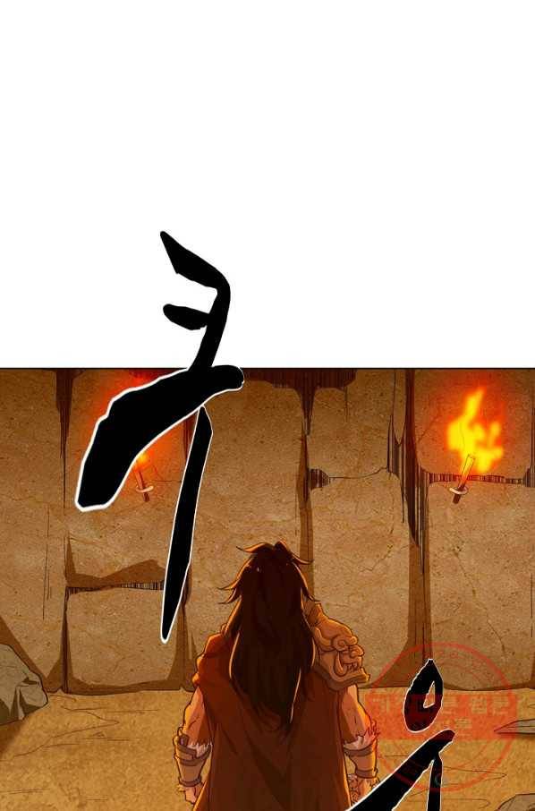 의천도룡기 39화 28