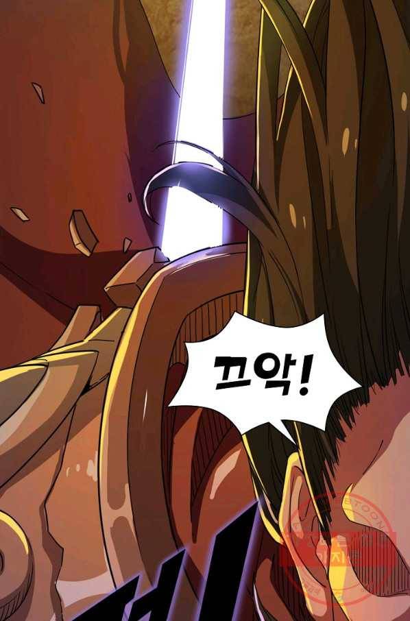 의천도룡기 39화 48