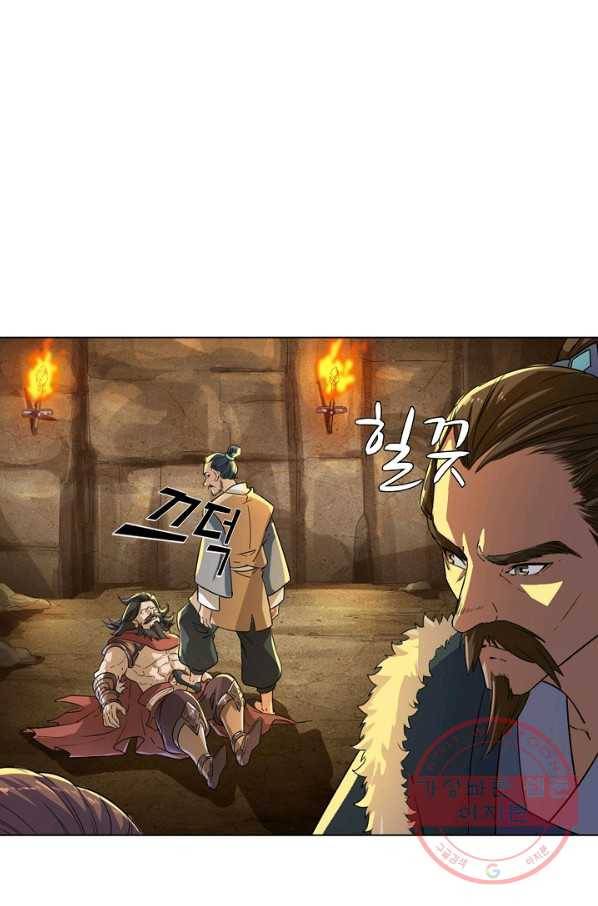 의천도룡기 39화 63