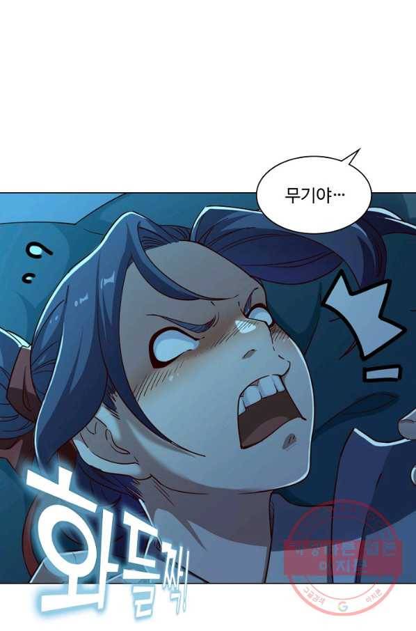 의천도룡기 39화 69