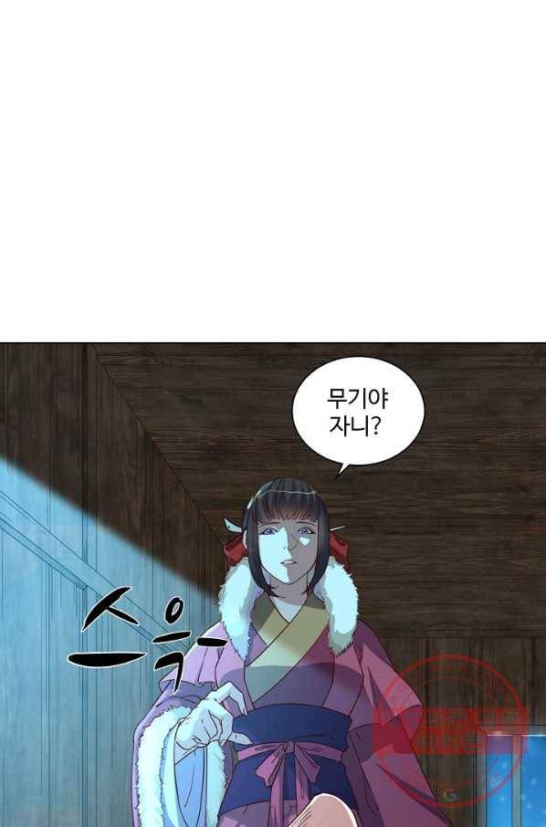 의천도룡기 39화 70
