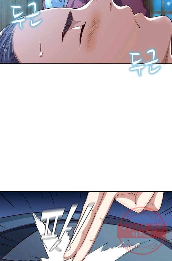 의천도룡기 39화 71