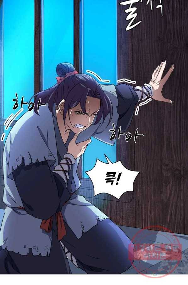 의천도룡기 39화 75