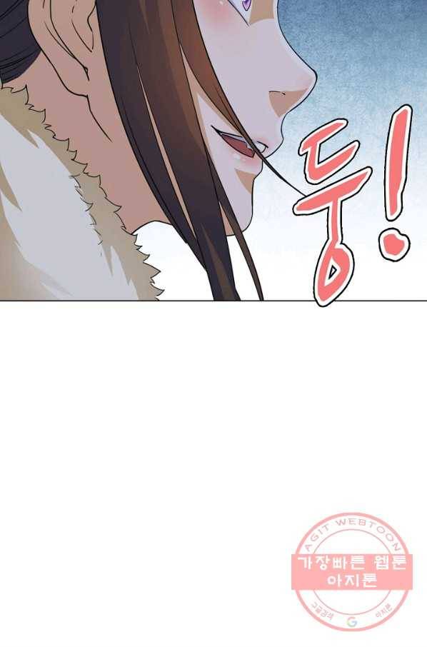 의천도룡기 39화 81