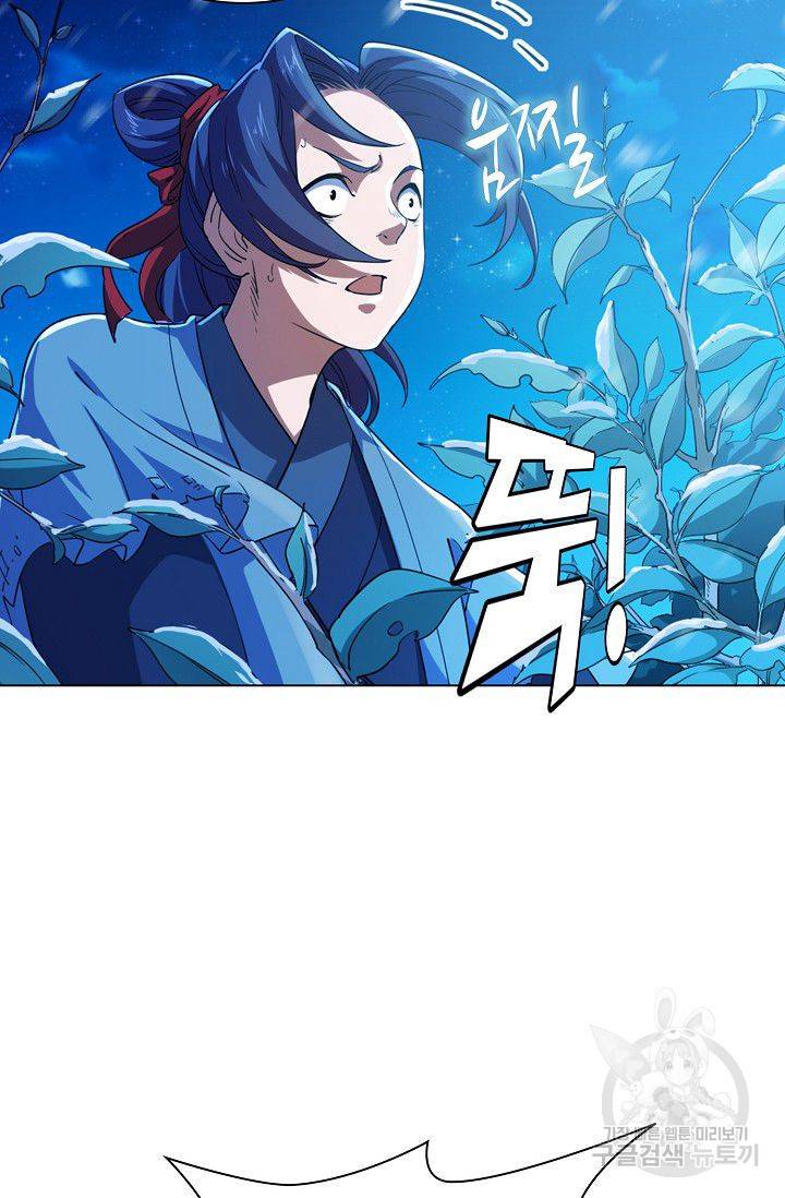 의천도룡기 40화 10