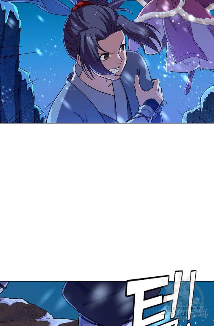 의천도룡기 40화 18