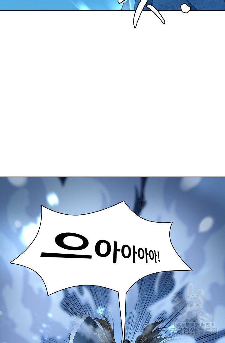 의천도룡기 40화 29