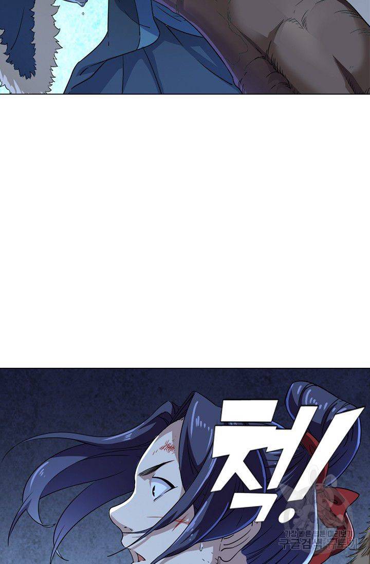 의천도룡기 40화 42