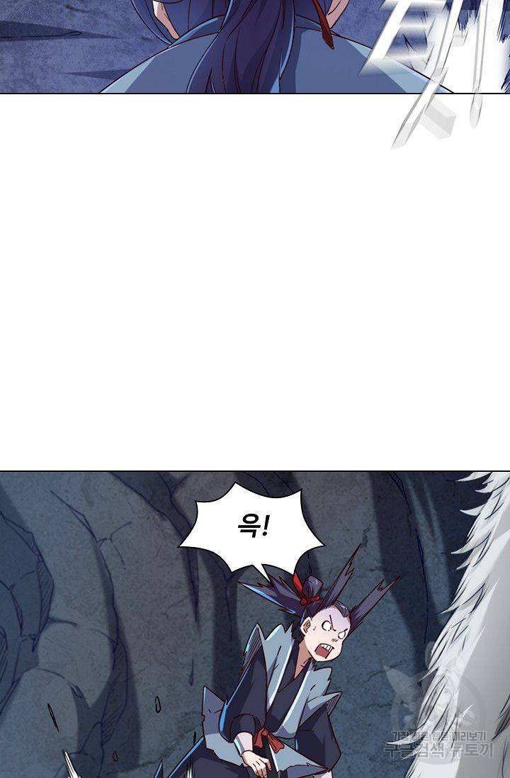 의천도룡기 40화 58