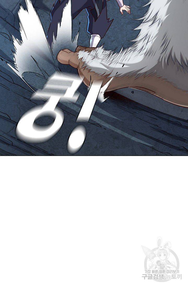 의천도룡기 40화 59