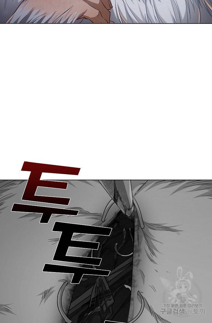 의천도룡기 40화 67