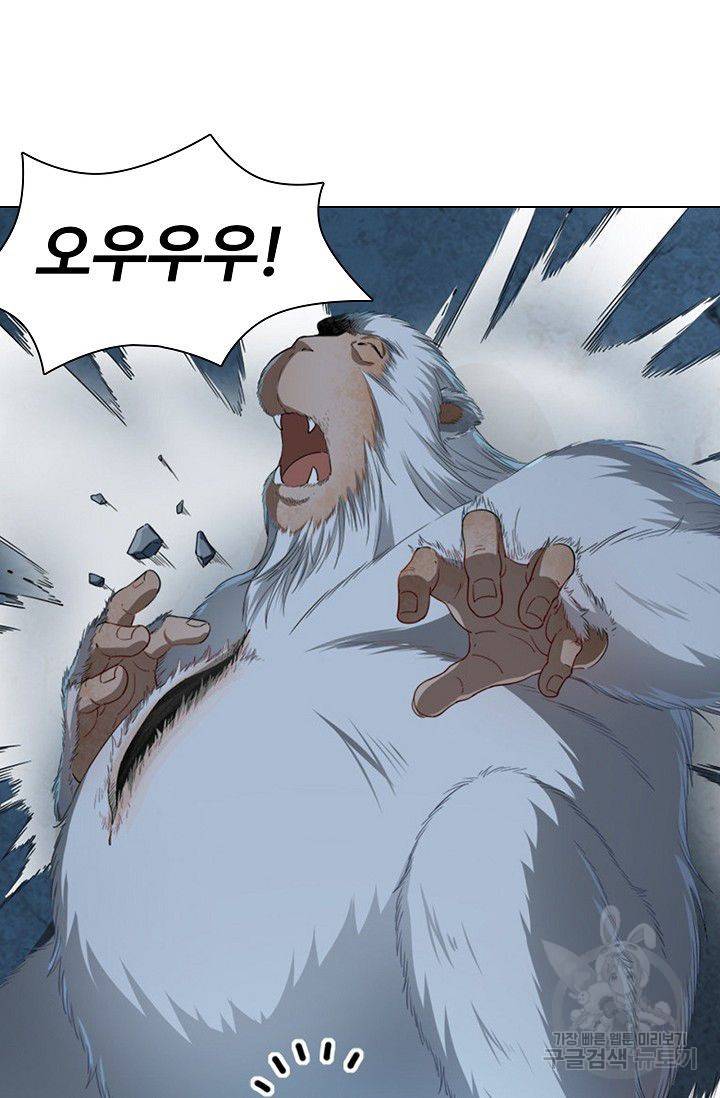 의천도룡기 40화 78
