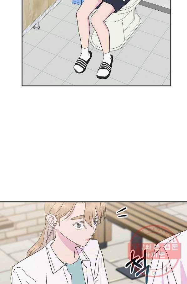 관계지침 63화 3