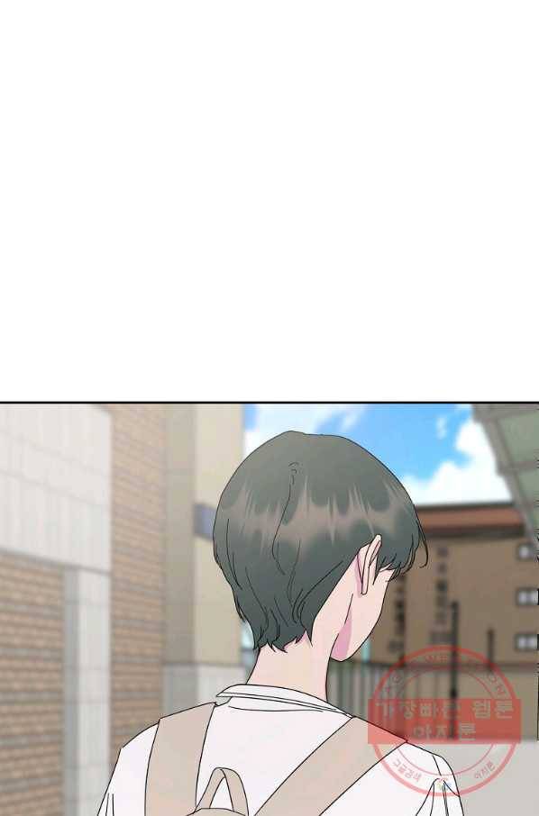 관계지침 63화 9