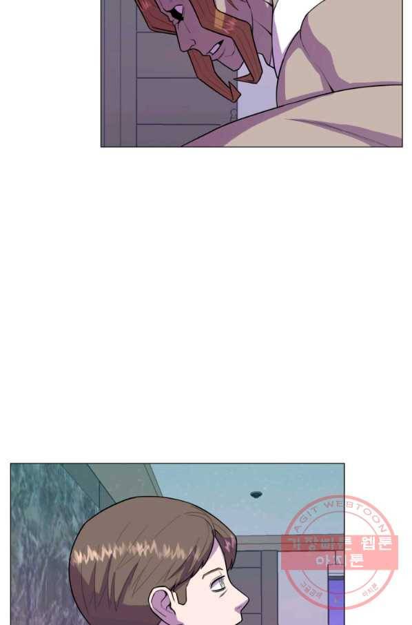 강려크한 지지리 31화 3