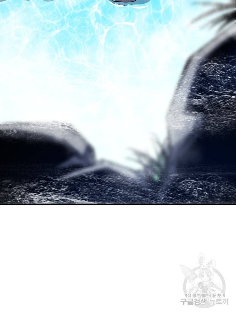 무영삼천도 57화 26