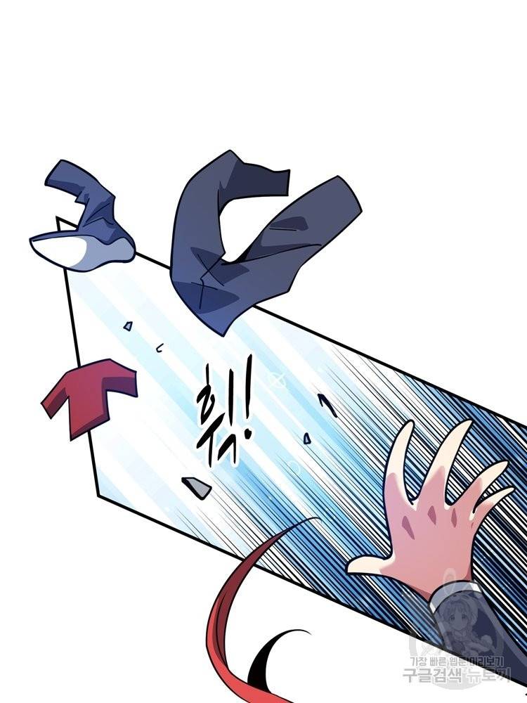 무영삼천도 57화 27