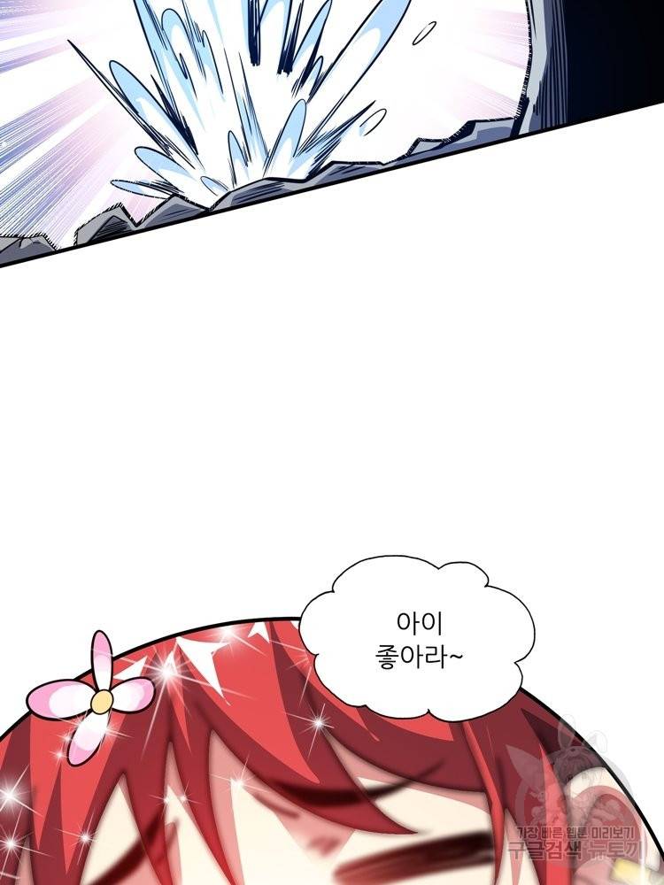무영삼천도 57화 30