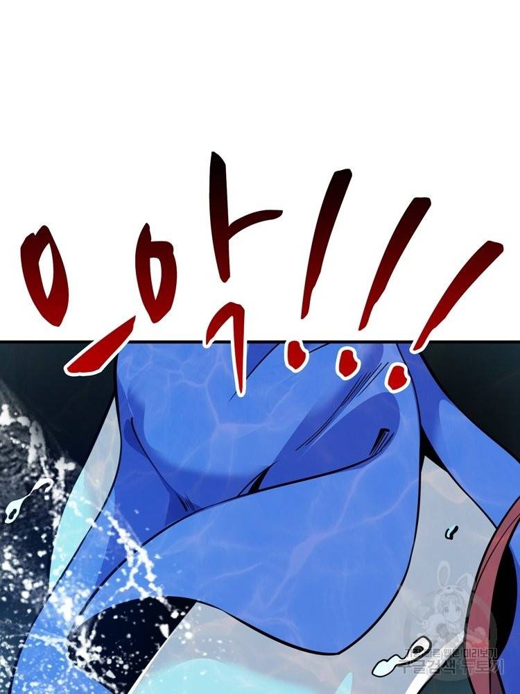 무영삼천도 57화 60