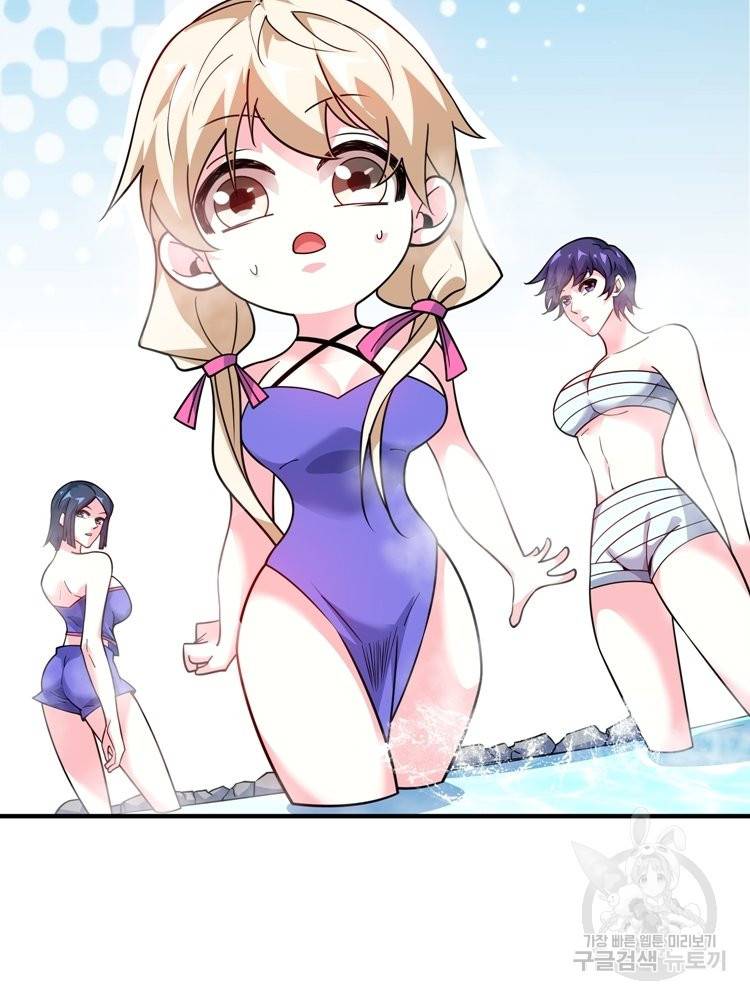 무영삼천도 57화 84