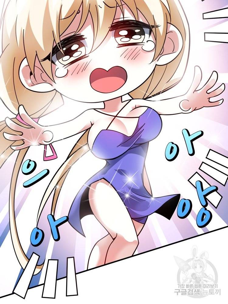 무영삼천도 57화 99