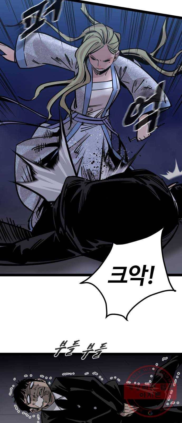 고삼무쌍(네이버) 123화 13