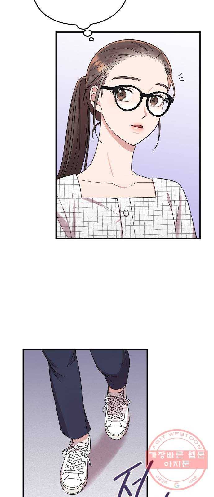 내 남편과 결혼해줘 7화 63