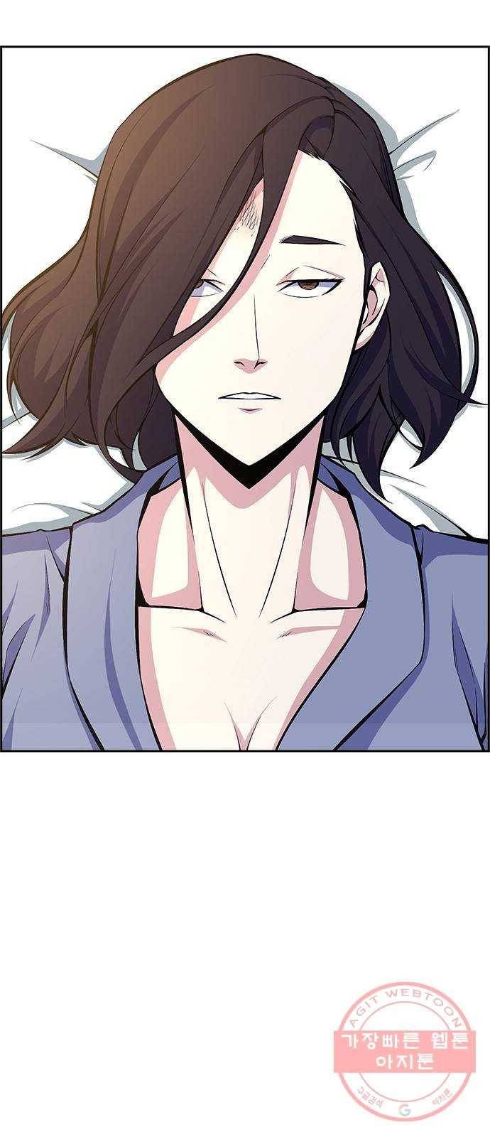 변방의 외노자 11화 : 직장상사를 살해하는 세 가지 방법(9) 3