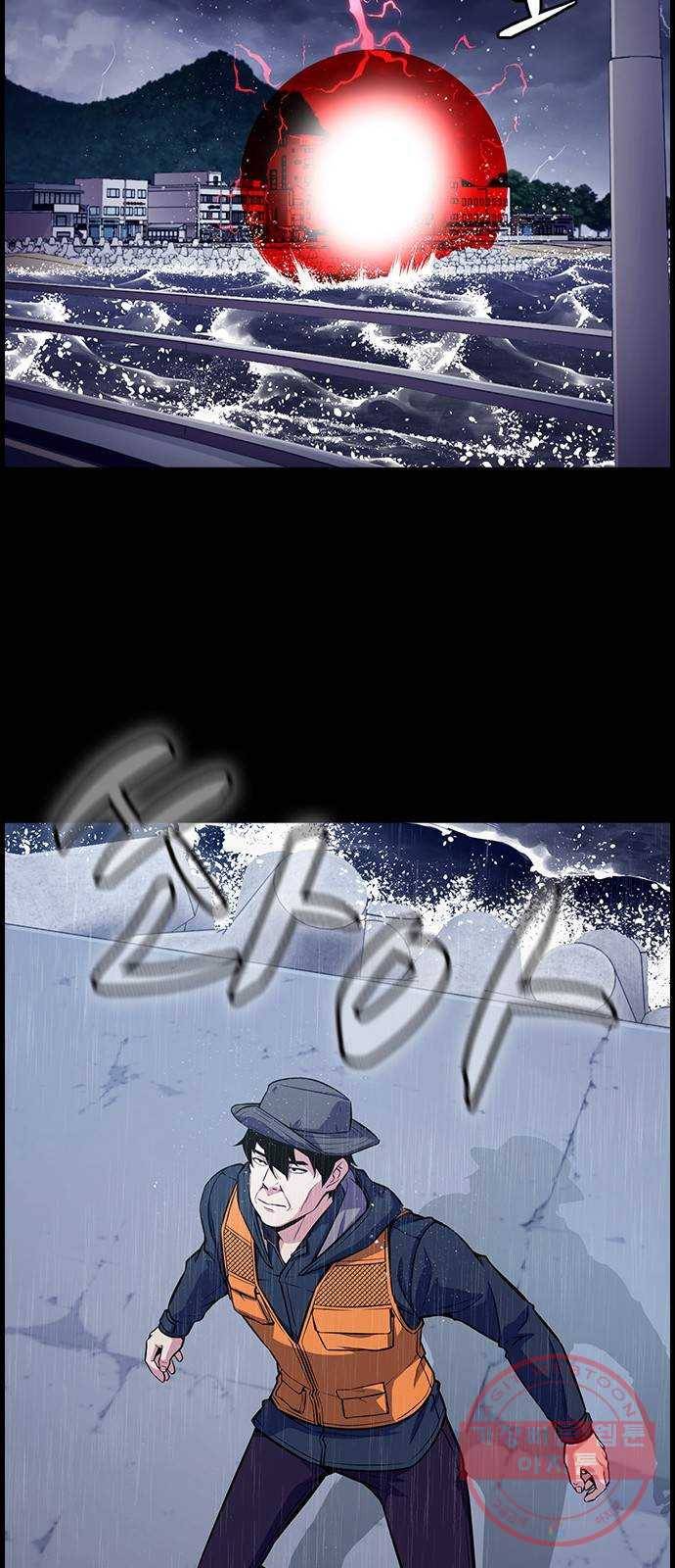 변방의 외노자 11화 : 직장상사를 살해하는 세 가지 방법(9) 70
