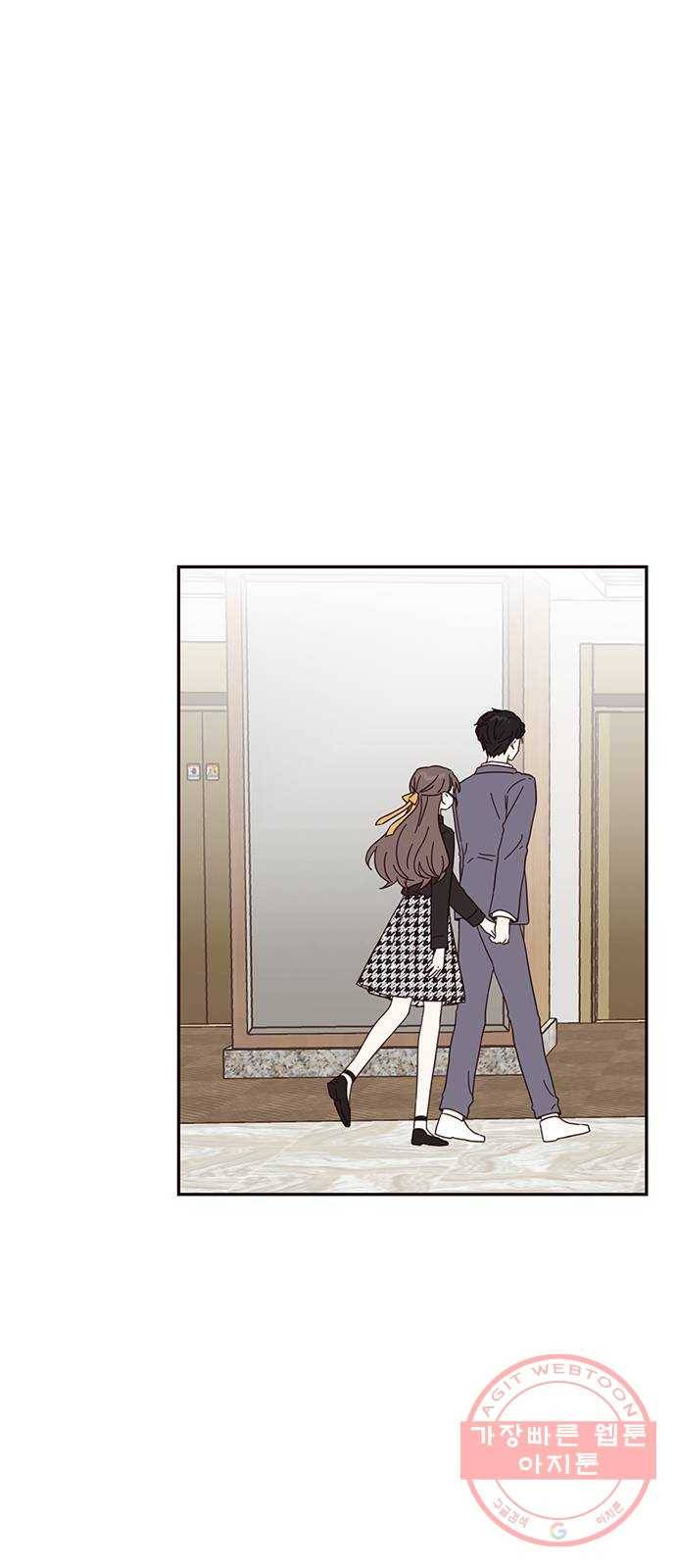 사랑과 평강의 온달! 30화 1