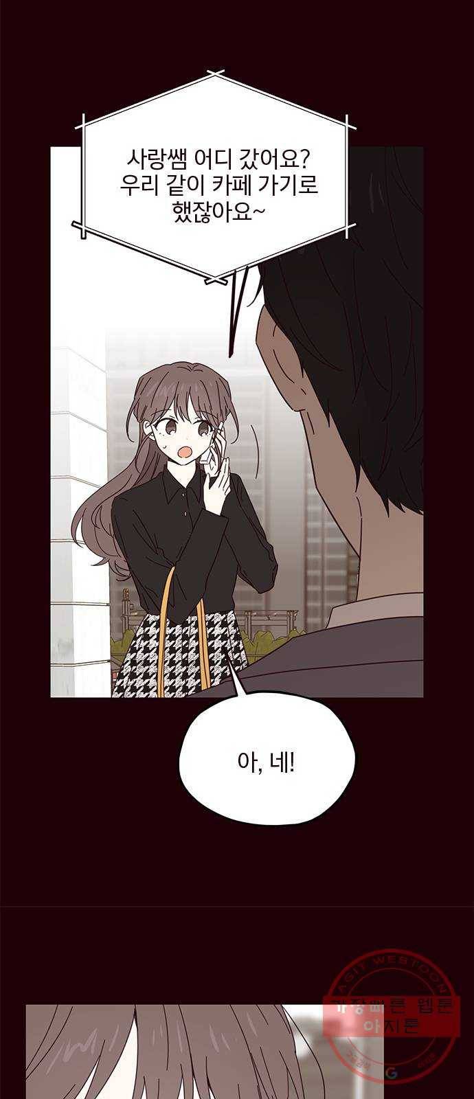 사랑과 평강의 온달! 30화 18