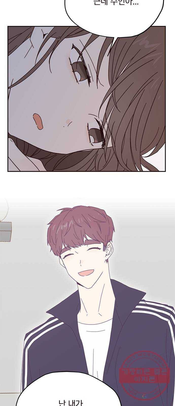 사랑과 평강의 온달! 30화 23