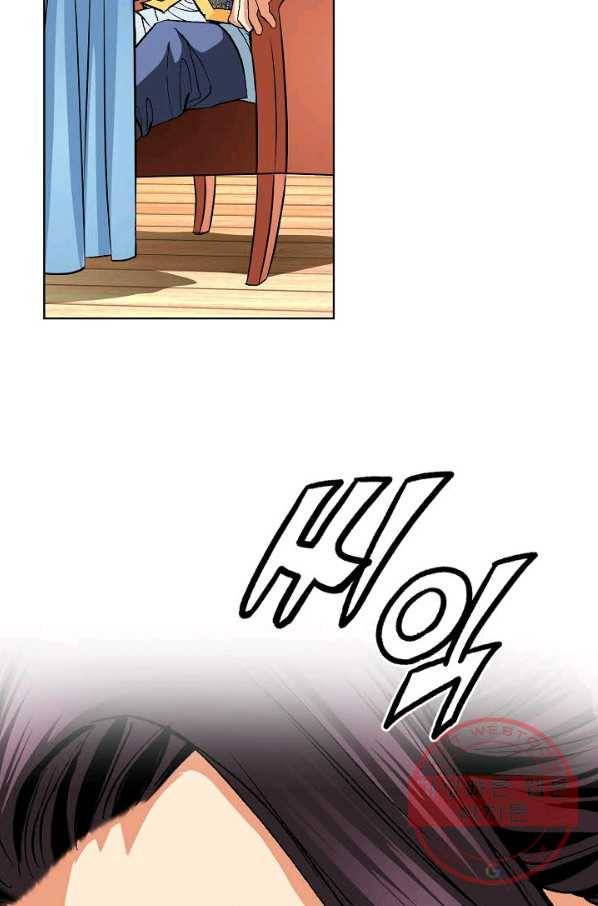 신마 121화 15