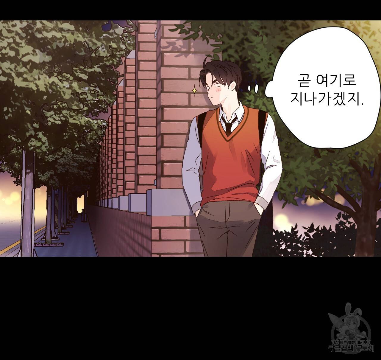 4주 애인 50화 3