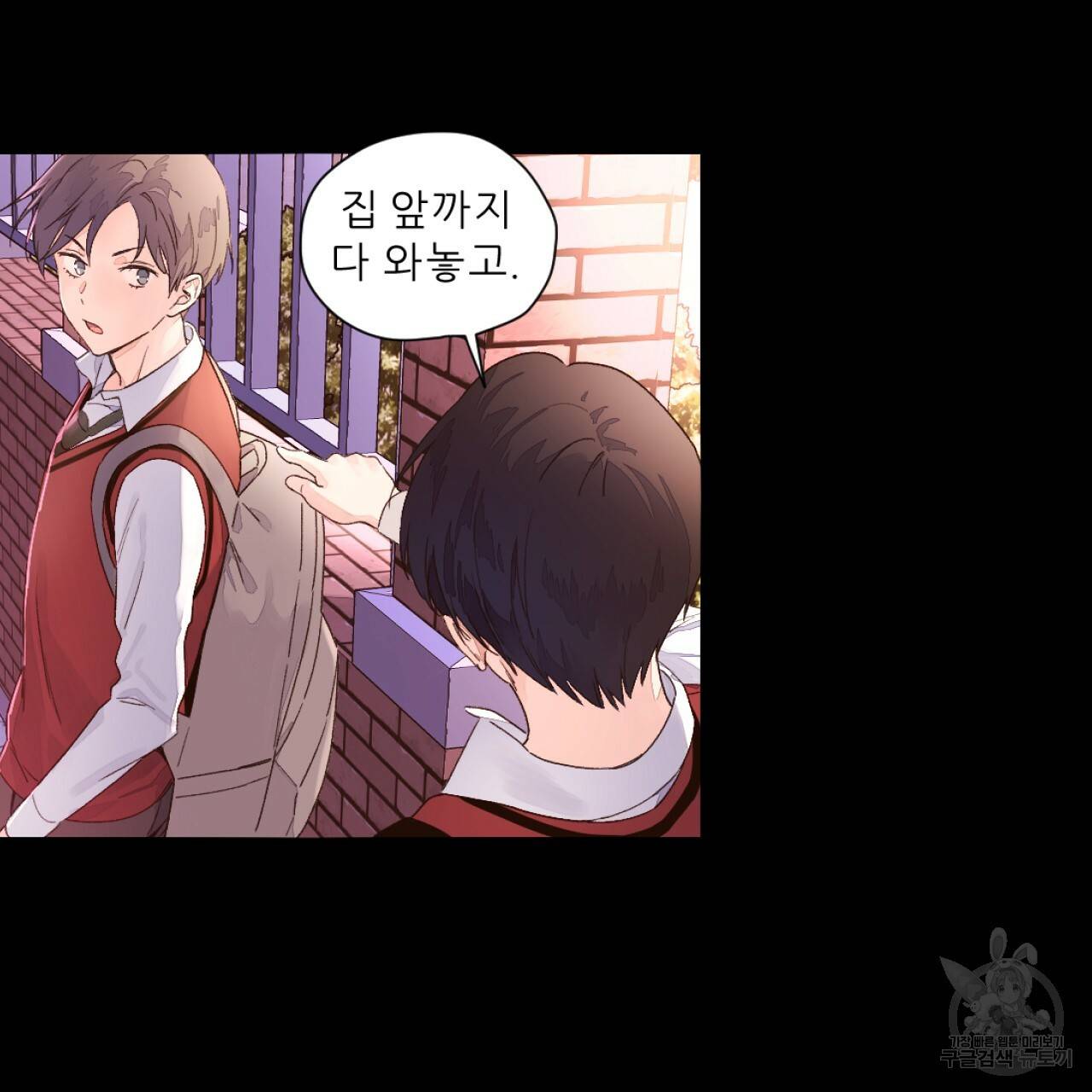 4주 애인 50화 9